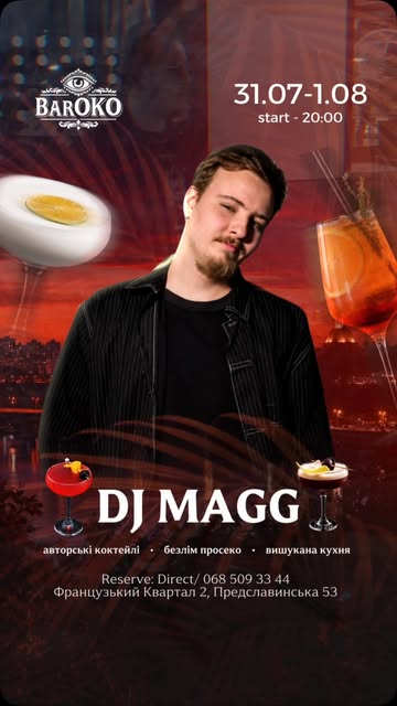 DJ MAGG у BarOko