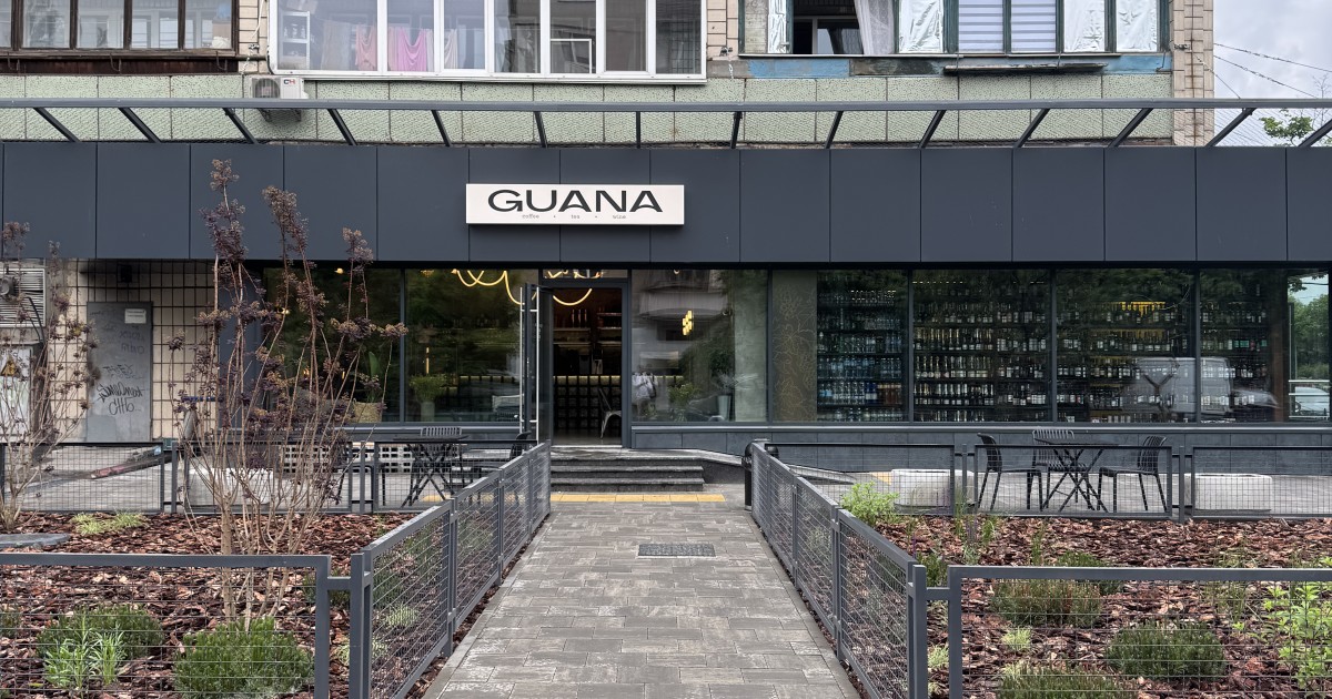 Guana Coffee